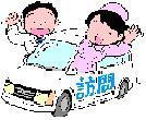 訪問診療.JPG